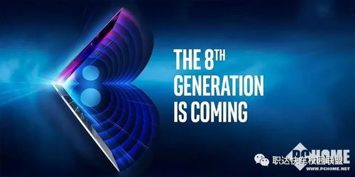 活動丨英特爾酷睿處理器高性能移動版全球發布會,邀您免費參與