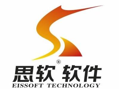 長沙思軟信息科技