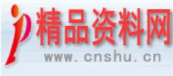 廣州信息科技公司大全 互聯網大數據 異合信息科技網